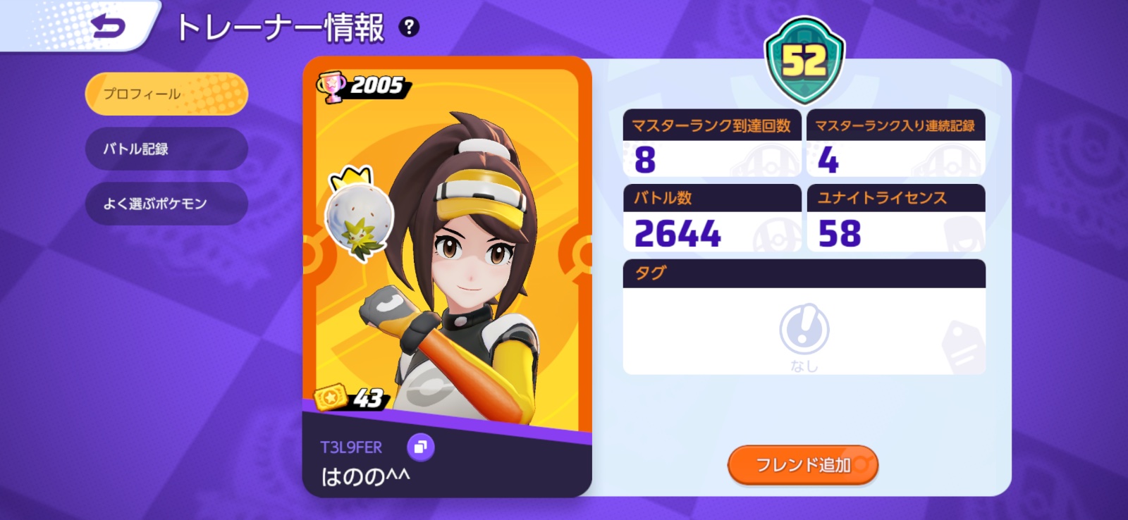 証拠画像 210