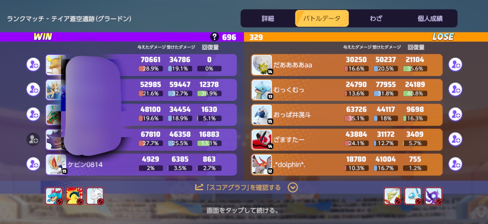 証拠画像 691