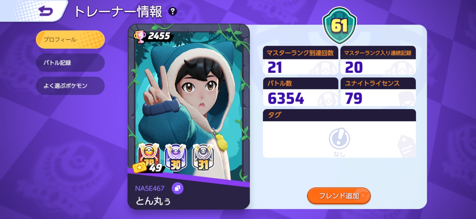 証拠画像 226