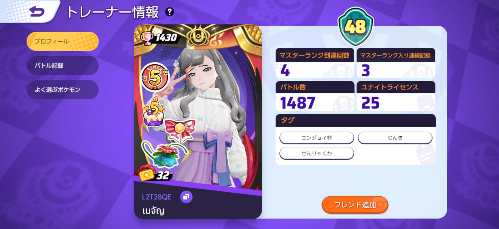 証拠画像 476