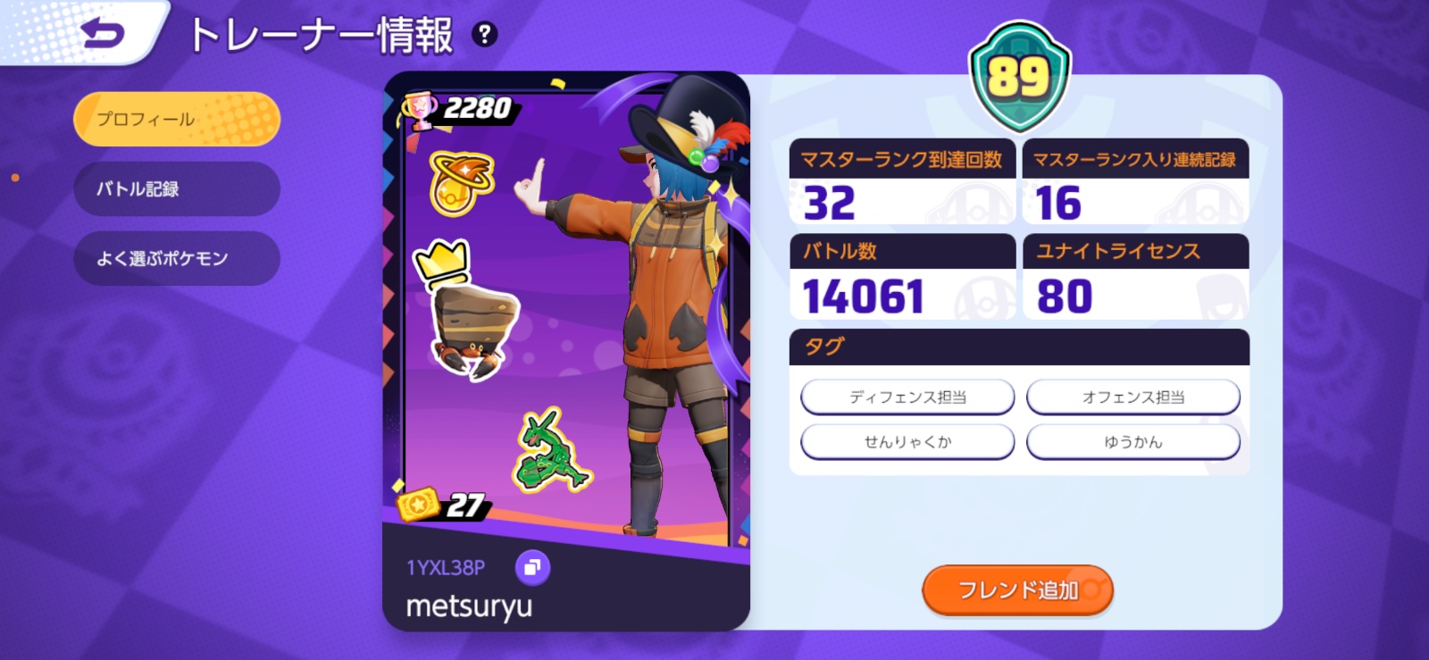 証拠画像 352