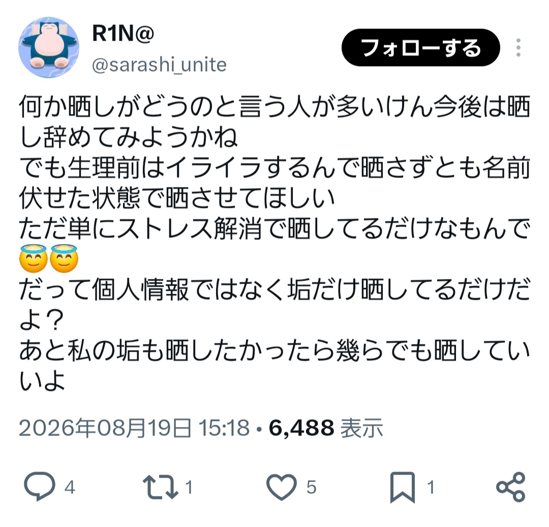 証拠画像 741