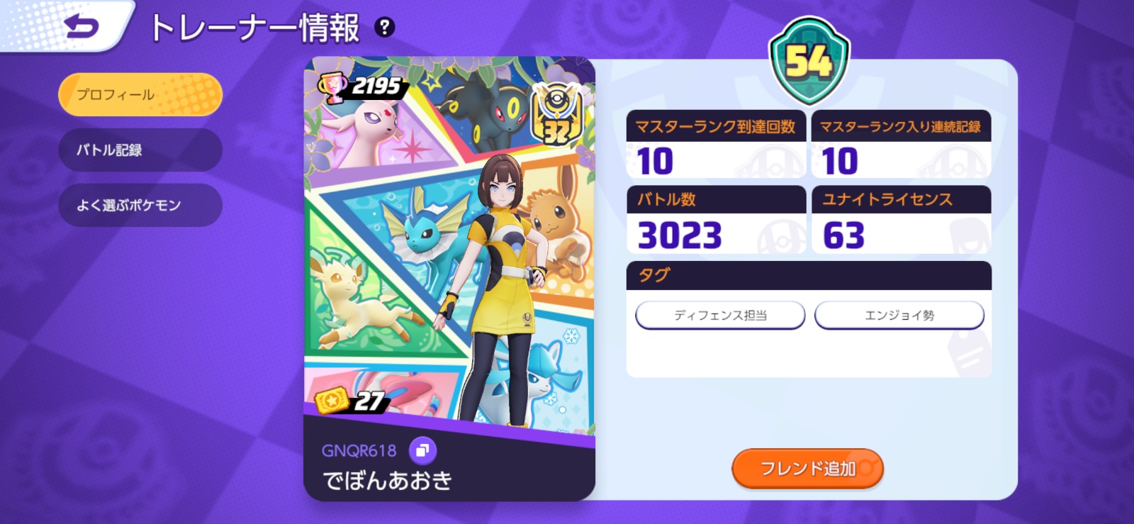 証拠画像 361