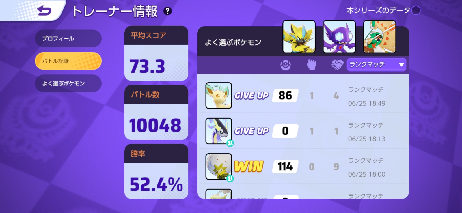 証拠画像 239