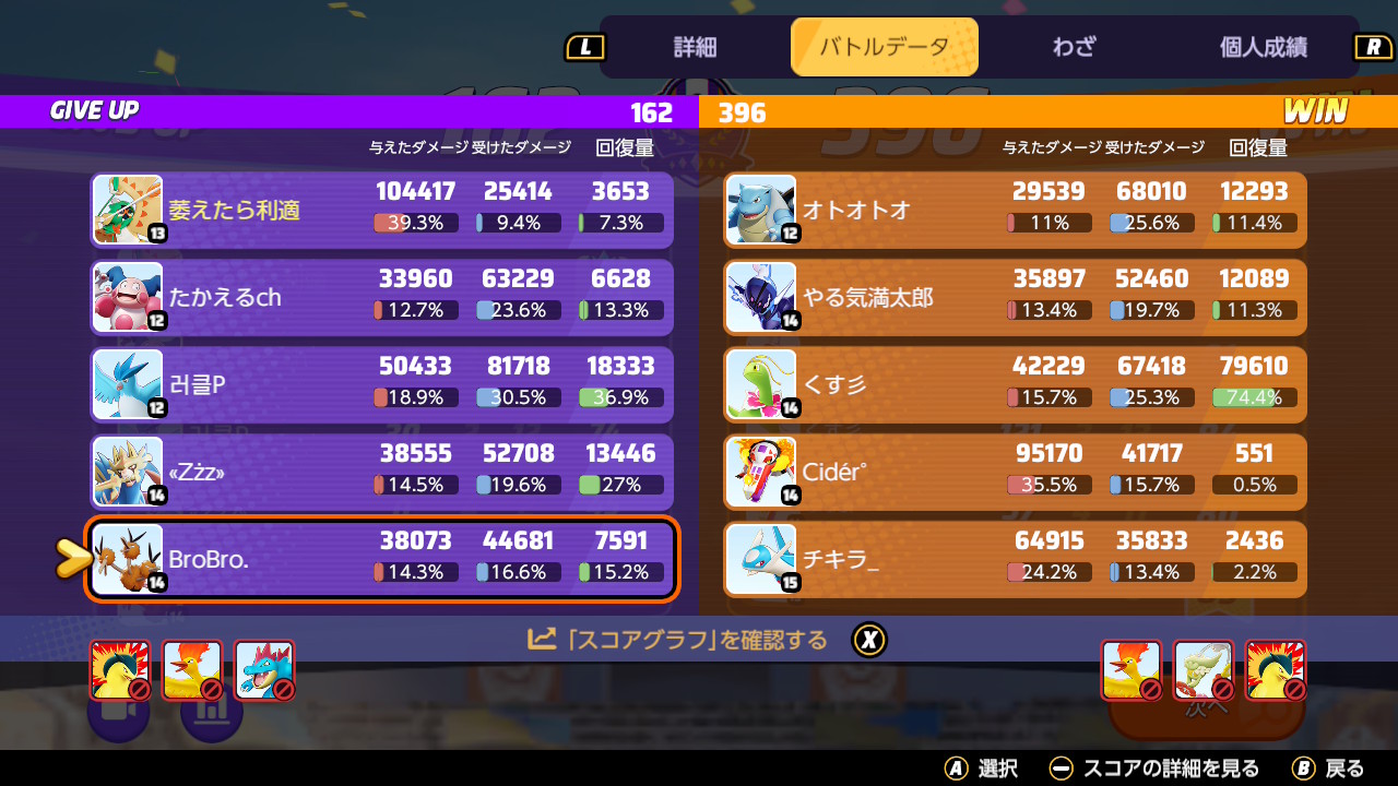 証拠画像 110
