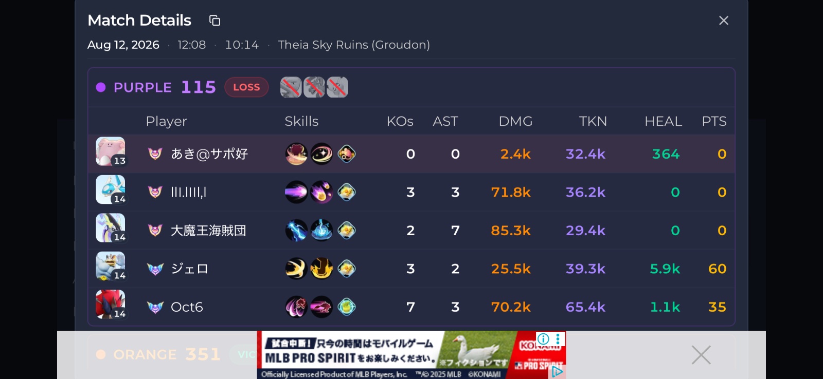証拠画像 660