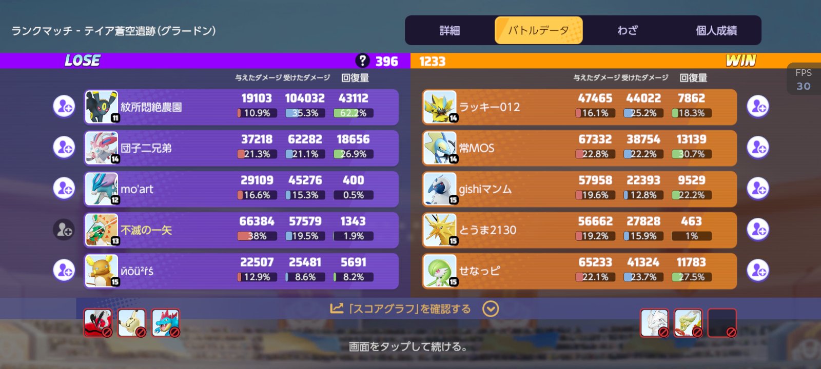 証拠画像 719