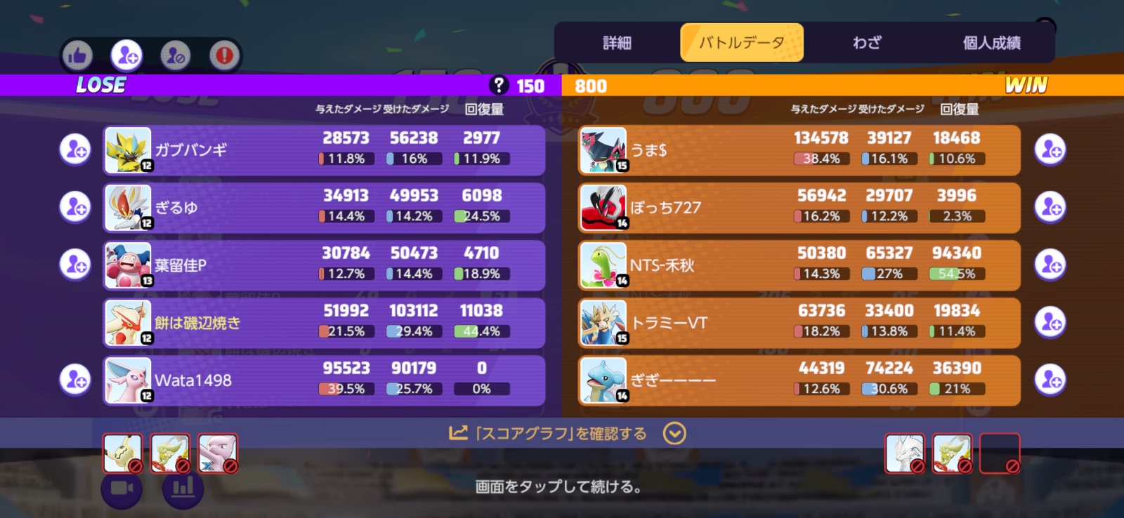 証拠画像 617