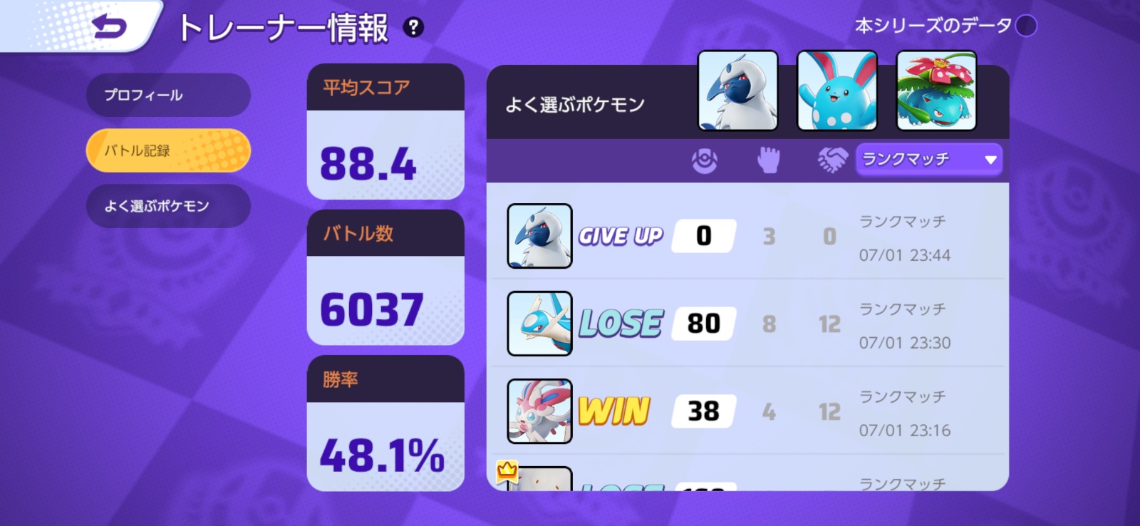 証拠画像 306