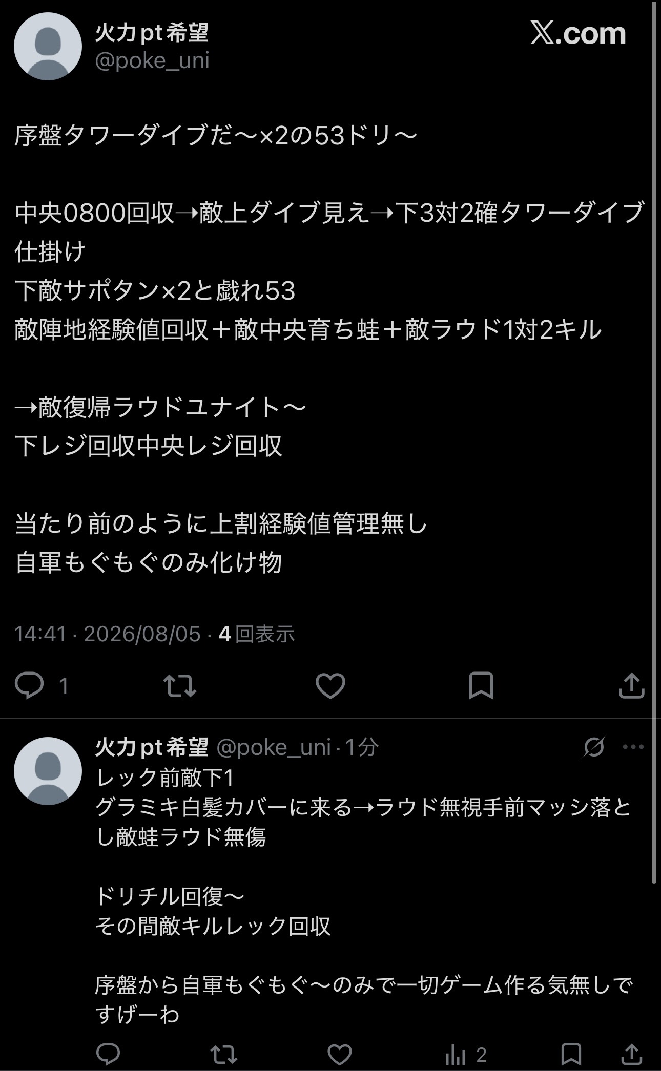 証拠画像 575