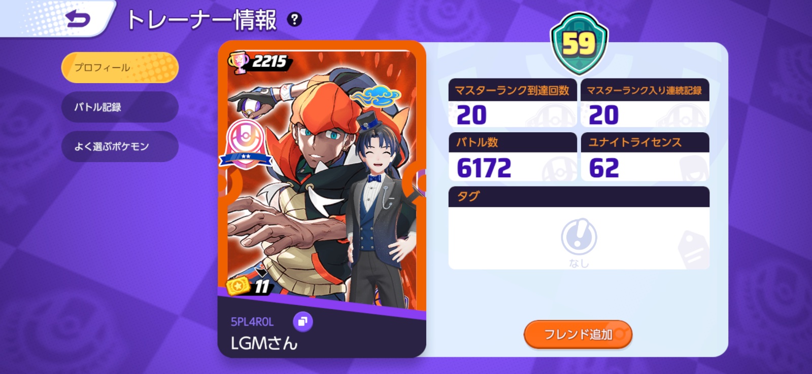 証拠画像 305