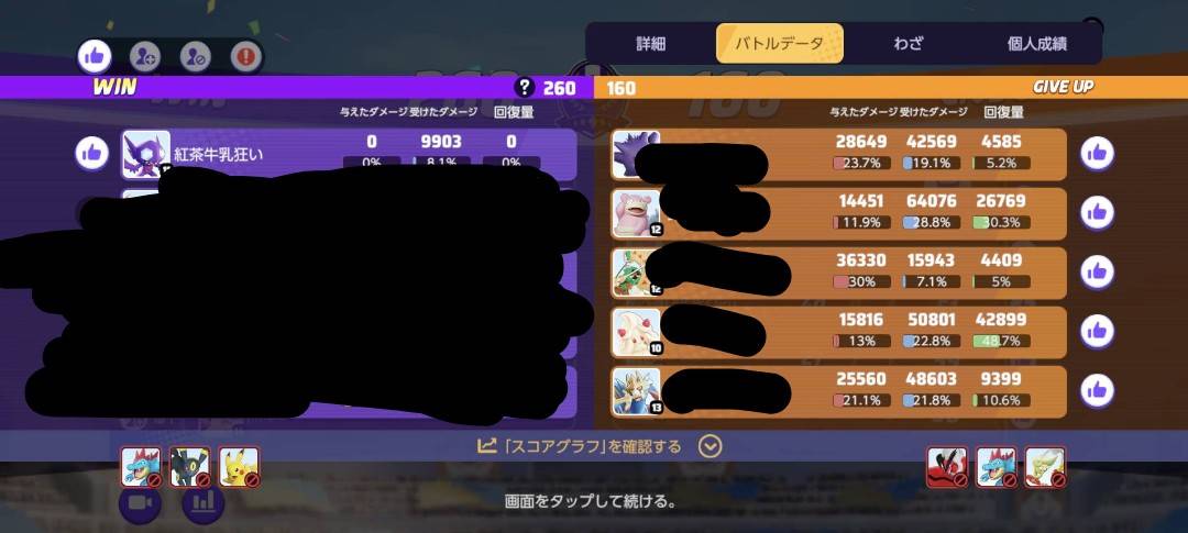 証拠画像 568