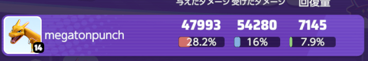 証拠画像 731