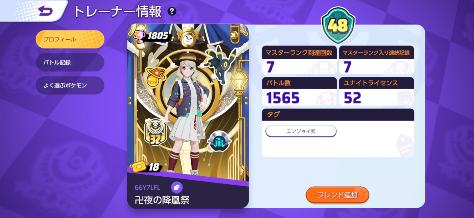 証拠画像 302