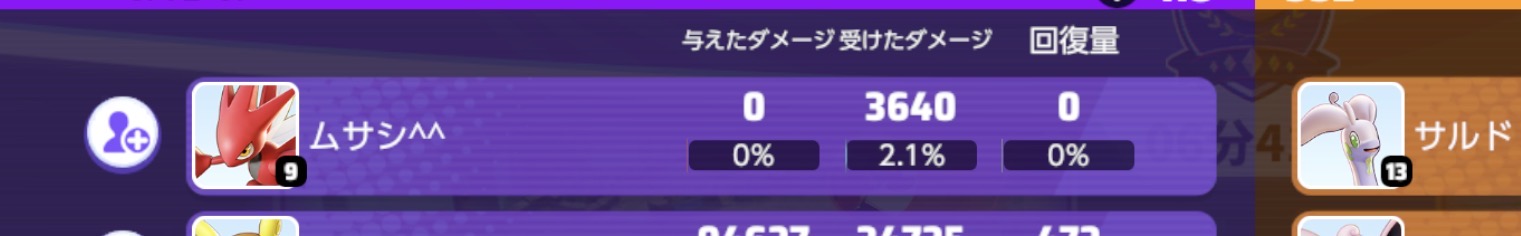 証拠画像 183