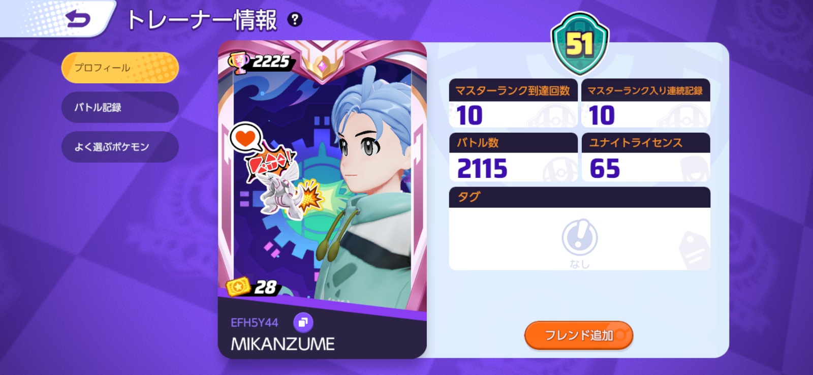 証拠画像 622