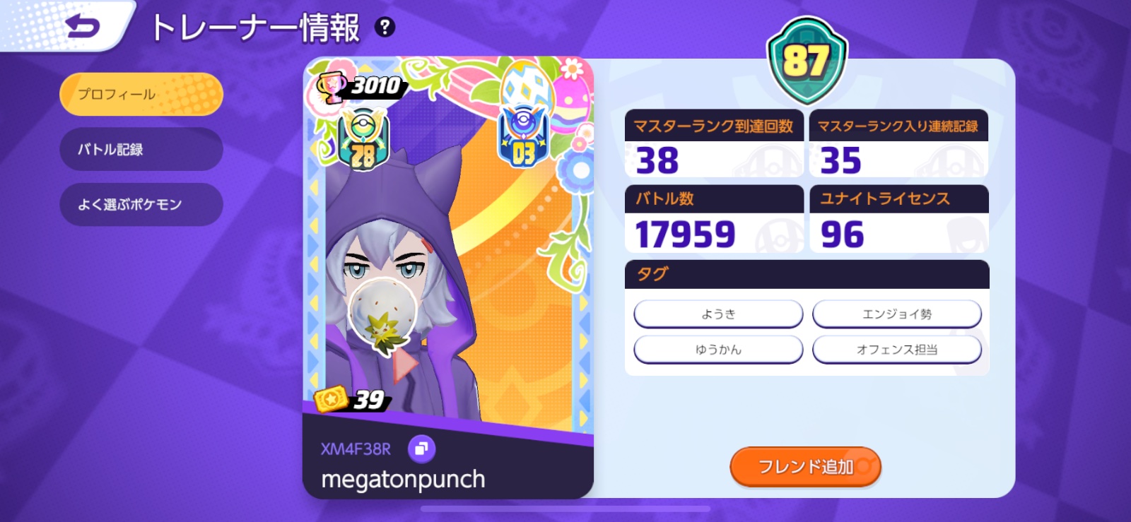 証拠画像 732