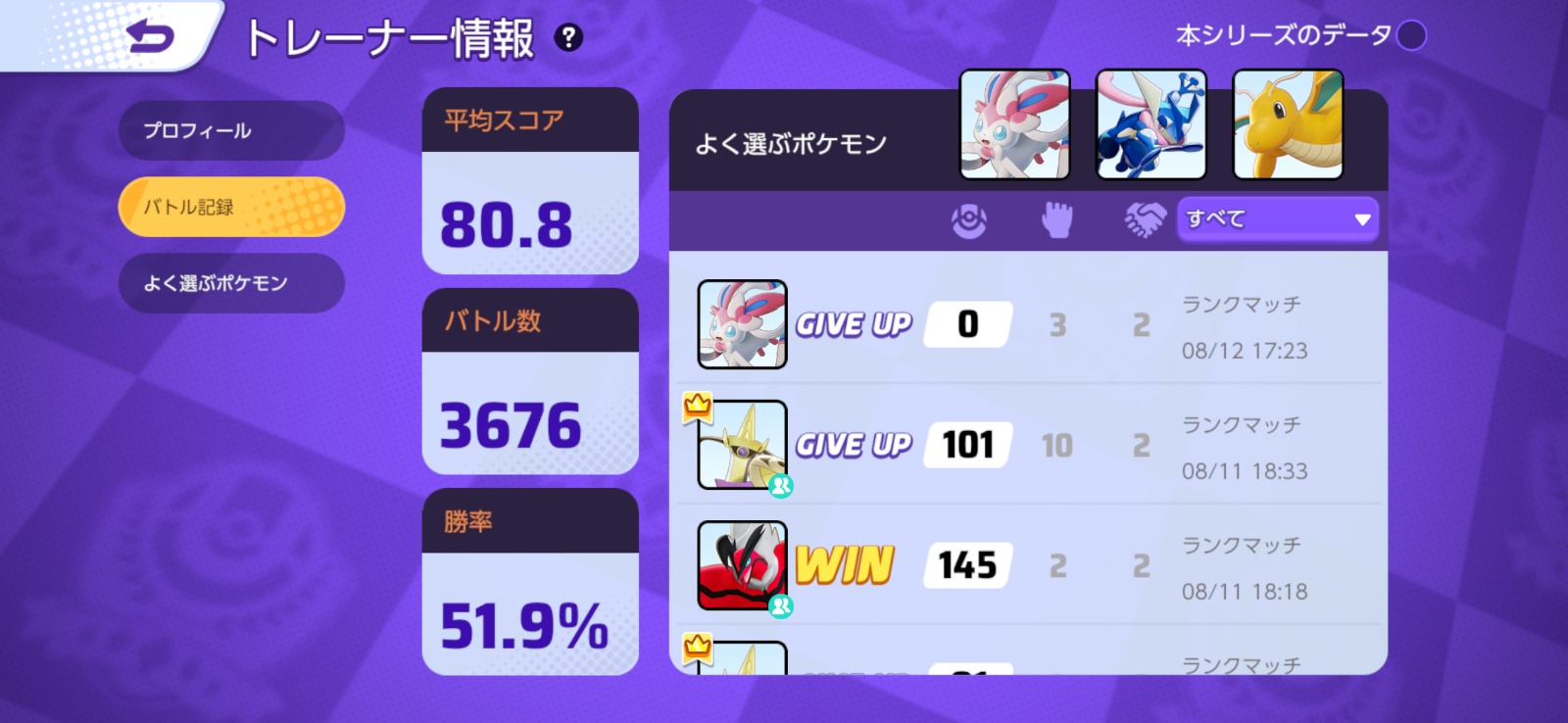 証拠画像 668
