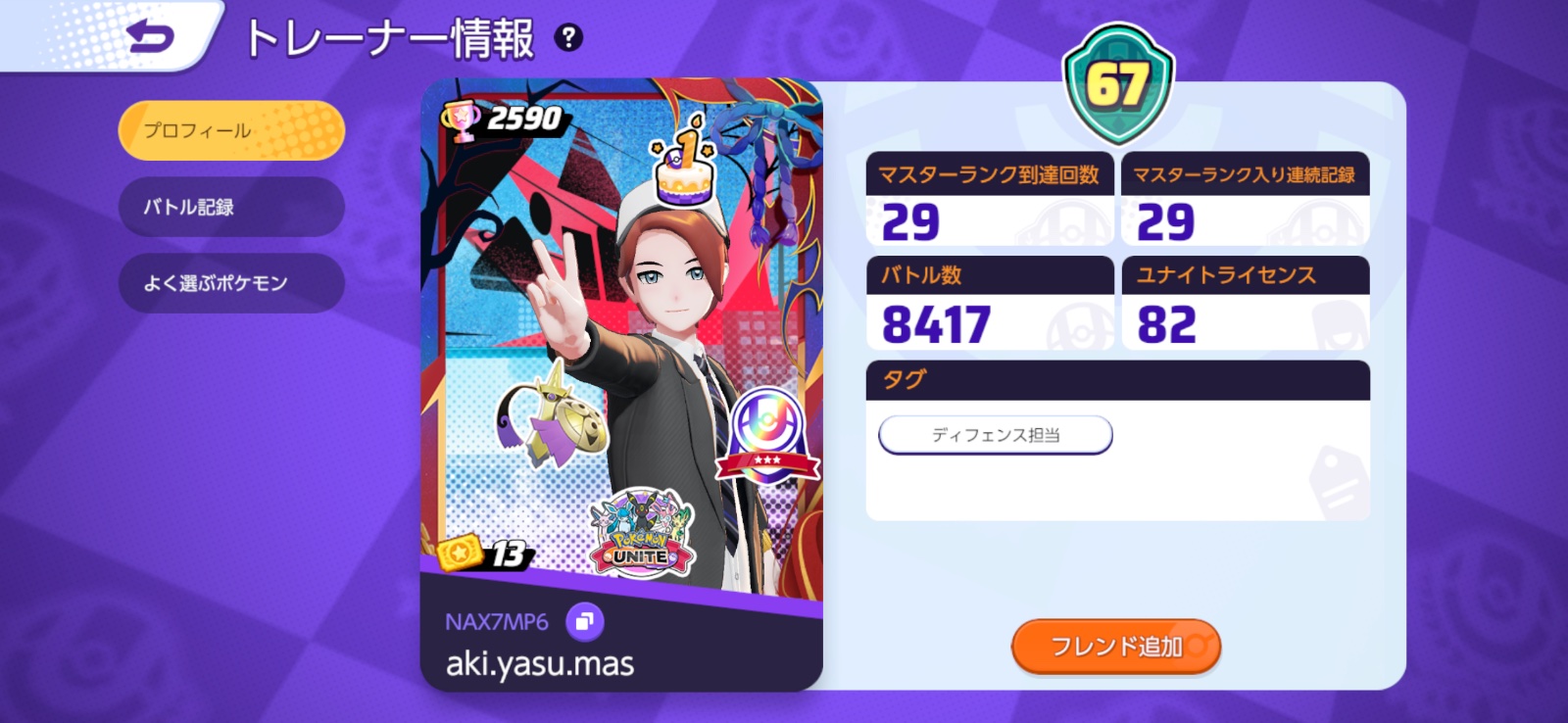 証拠画像 317