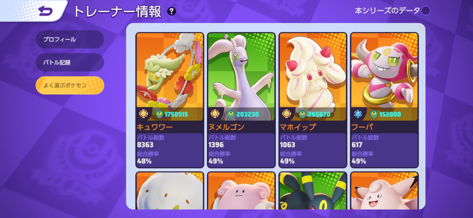 証拠画像 301