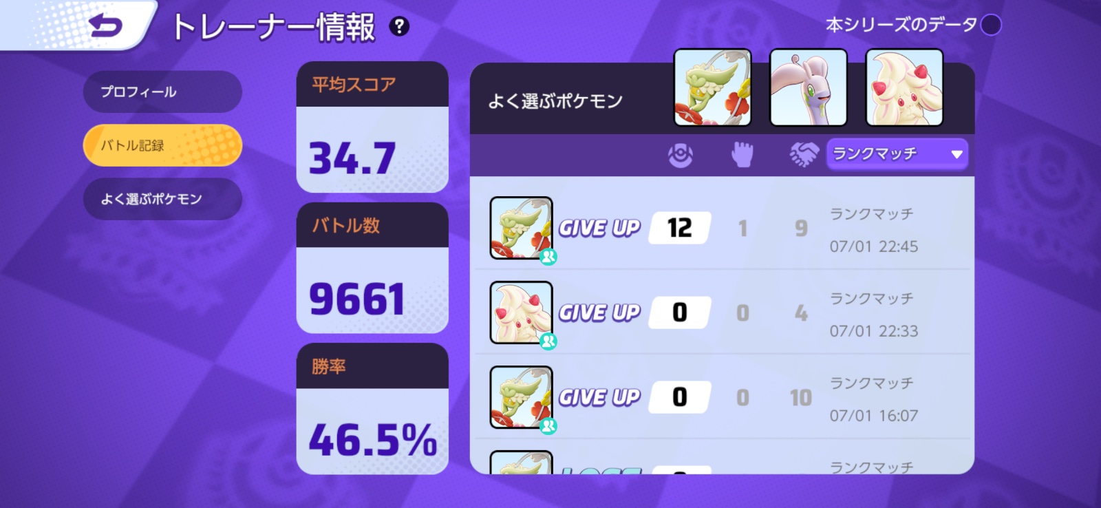 証拠画像 300