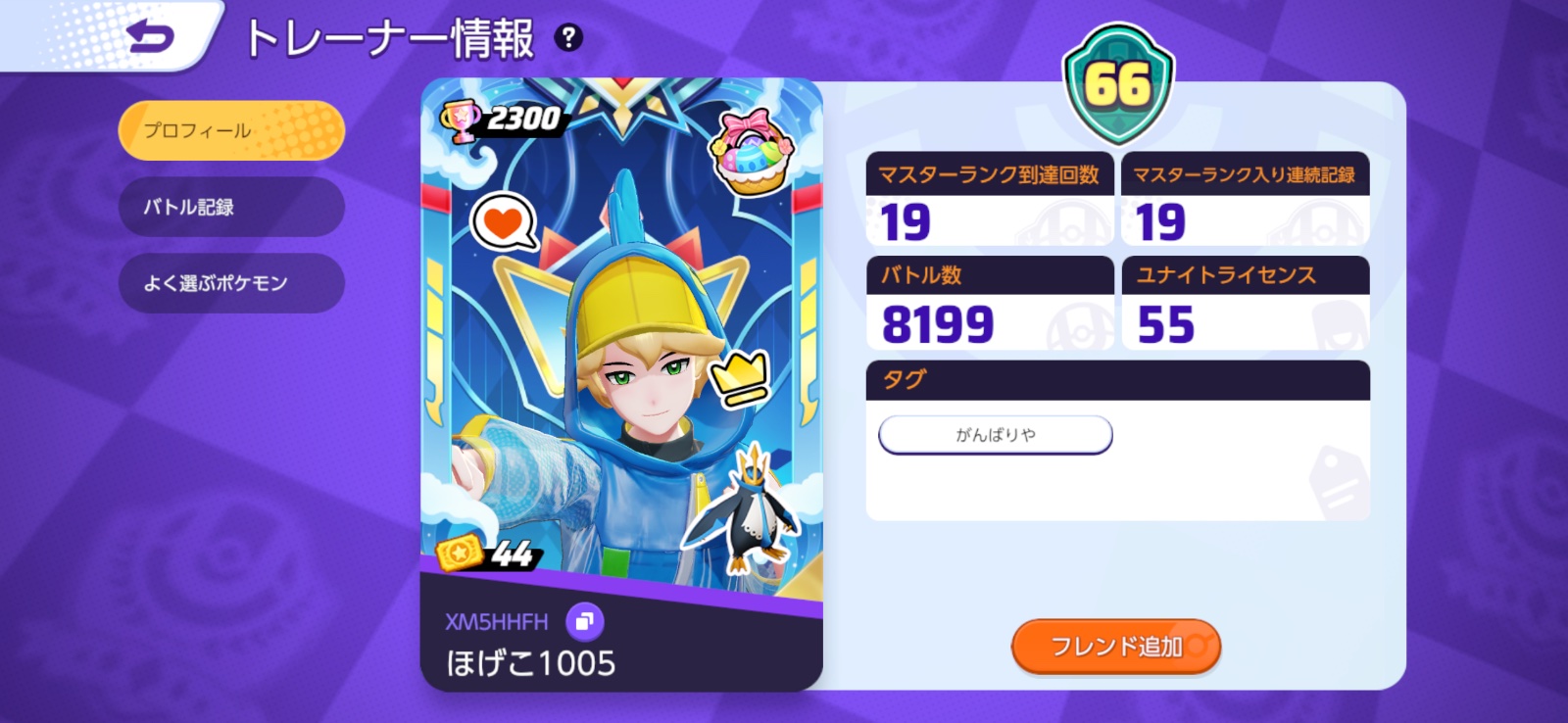 証拠画像 245