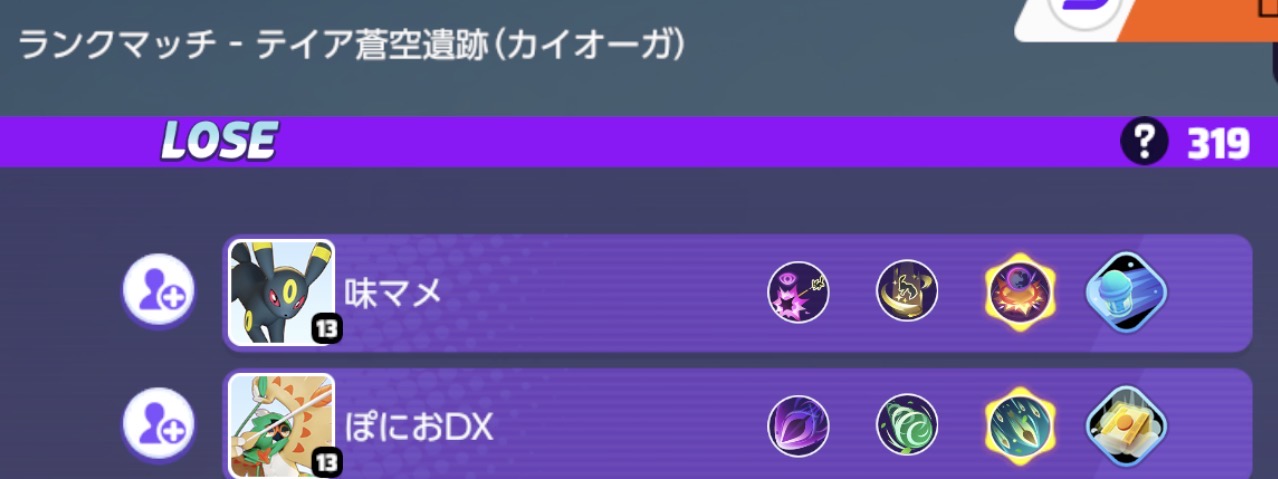 証拠画像 312