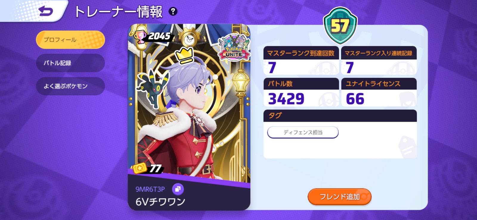 証拠画像 217