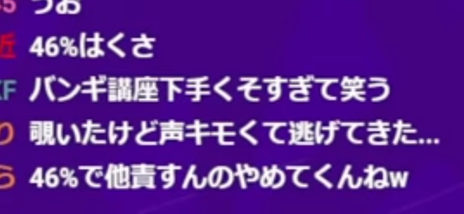 証拠画像 669