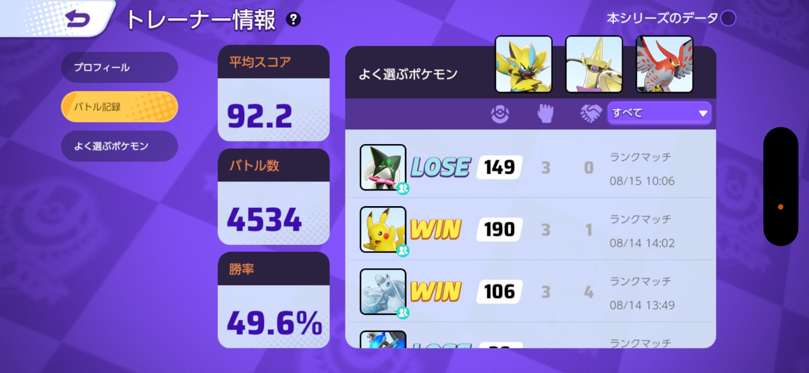 証拠画像 701